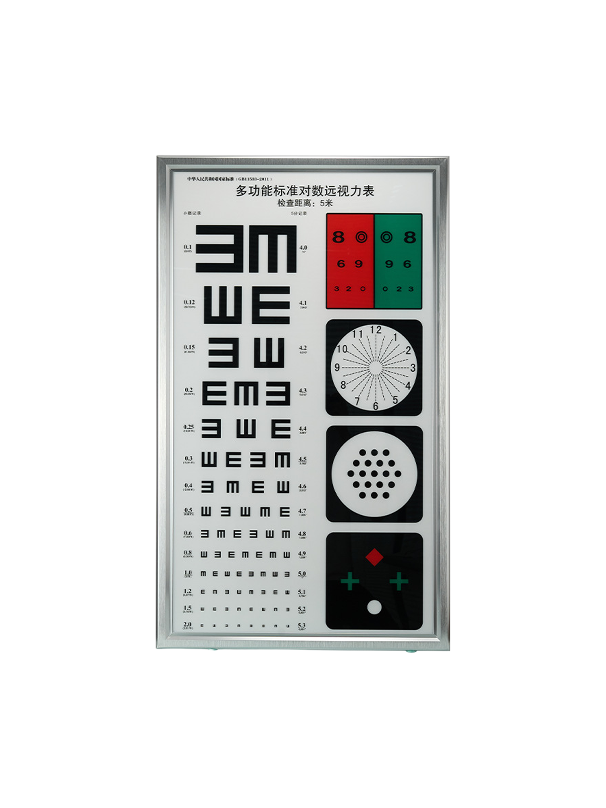 WB-1112D LED Vision Chart Box