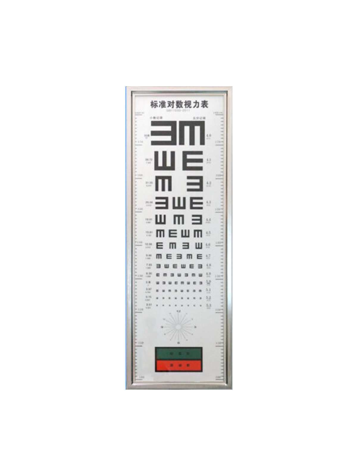 WB-1112E LED Vision Chart Box